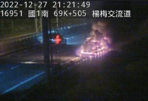 國1南下69.5K楊梅交流道　貨車全面燃燒！警消搶救中