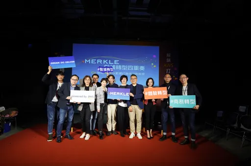 美庫爾Merkle與AWS合作，打造新次元4R即時行銷