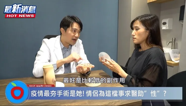 除了外觀和觸感，副作用也是客人十分在意的重點，滿意度最高的Motiva魔滴隆乳成了許多人指定的美胸專家。