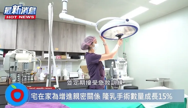 且聖宜診所醫療團隊包含跟診護理師都須經過專業及完整的訓練。