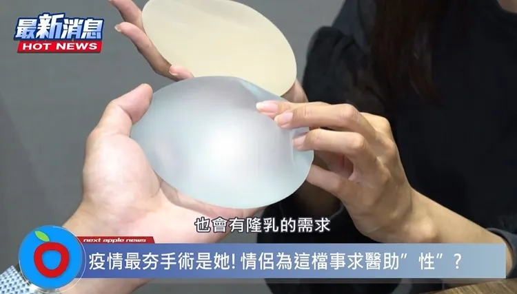 許多前來諮詢的客人，最在意的就是隆乳後的手感、自然度。