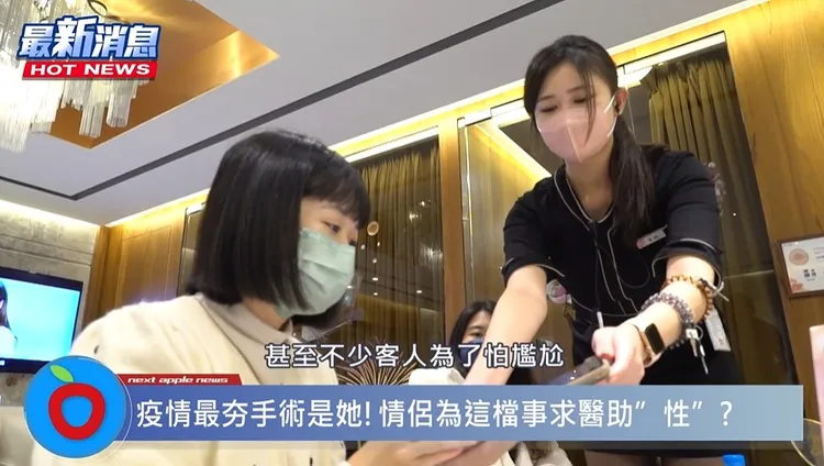 聖宜診所內提供專業女醫團隊，以女性特有的美感量身打造最適合的療程，讓病患能安心放鬆的看診。