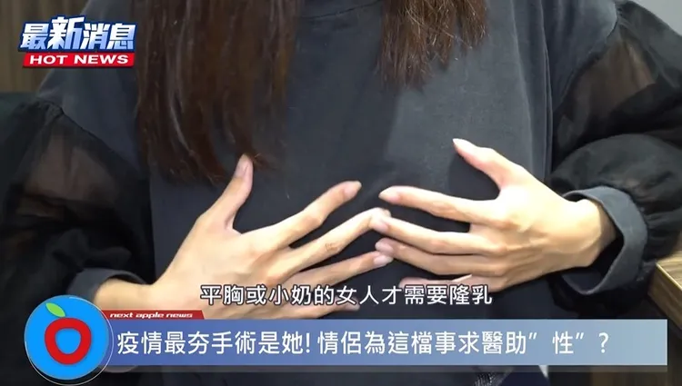 無論是疫情期間或疫後時代，到醫美診所尋求變美的民眾變得越來越多。