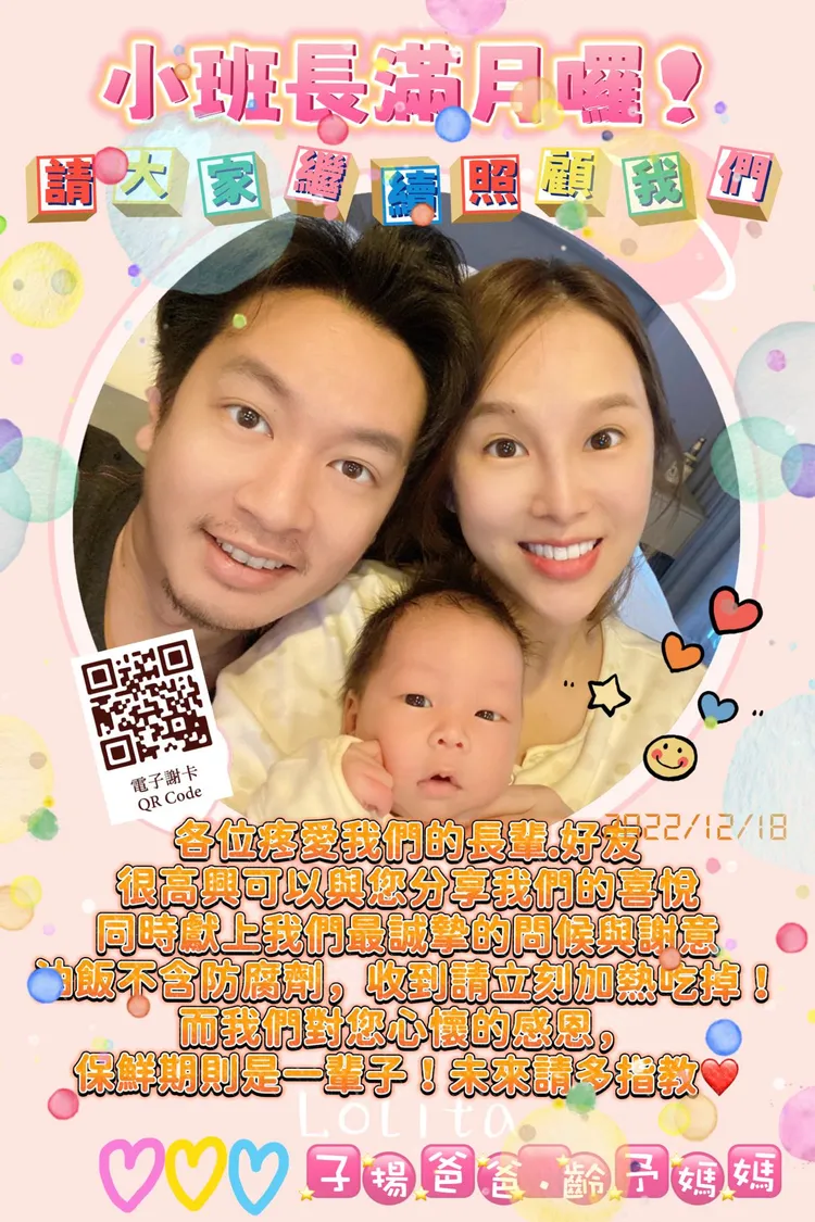 一家三口還自製賀卡。翻攝張齡予臉書