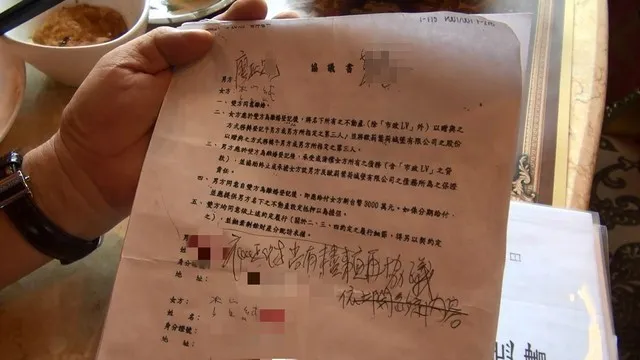 廖男曾出示雙方離婚協議，指出就是為了贍養費。資料照片