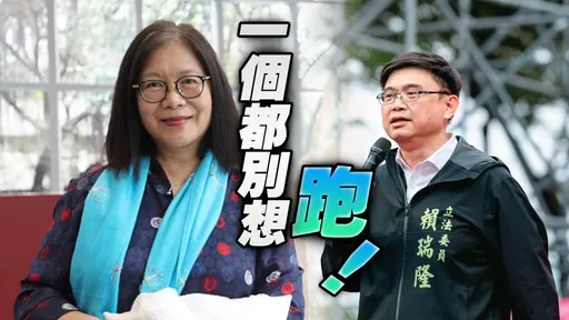 就怕跑票!民進黨中評委前進南台灣「坐鎮」 籲團結迎戰正副議長選舉