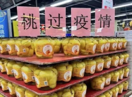 天靈靈地靈靈式防疫 為求「桃過疫情」黃桃罐頭也缺貨