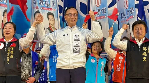 行政院提「黑金槍毒」不得參選 朱立倫:國民黨排黑比民進黨更嚴格