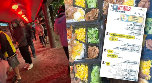 假「砲兵後勤」騙很大! 苦主險被騙20萬卻喊「再一次也願意」洋蔥原因曝