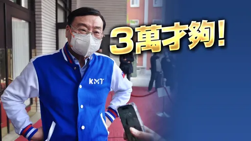 沒排富!綠委提「普發現金1萬」 藍酸「割稻尾」喊低薪發3萬
