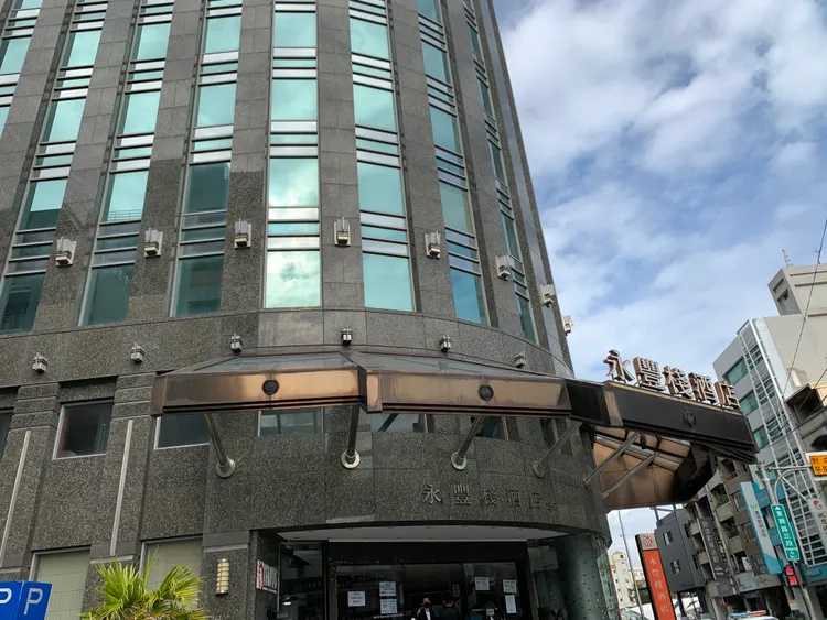 位在台灣大道旁的永豐棧酒店擁有250間房，曾是台中最受歡迎的五星級酒店。曾雪蒨攝