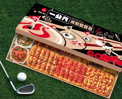 必勝客「神級商品」限量2萬份回歸 預購再抽3萬元住宿券