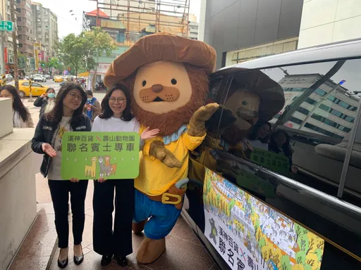 逛百貨兼遊壽山動物園 高雄漢神等5家百貨推接駁服務
