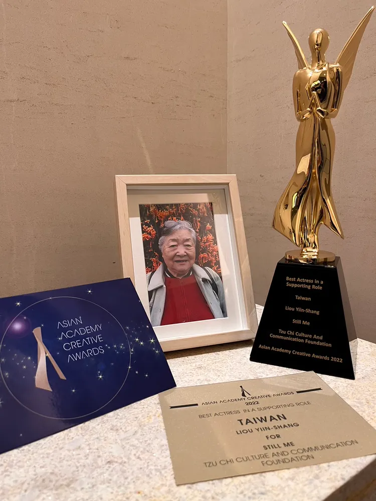 劉引商獎盃與照片。蕭幼華提供