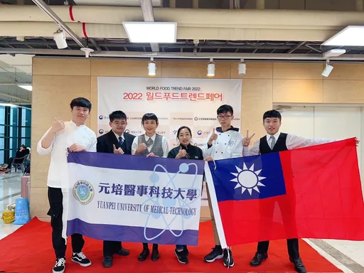 AFA韓國世界廚藝大賽 元培科大師生攜手奪4金3銀1銅
