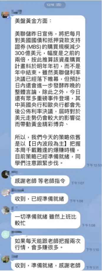 詐欺集團傳給被騙民眾的簡訊。警方提供