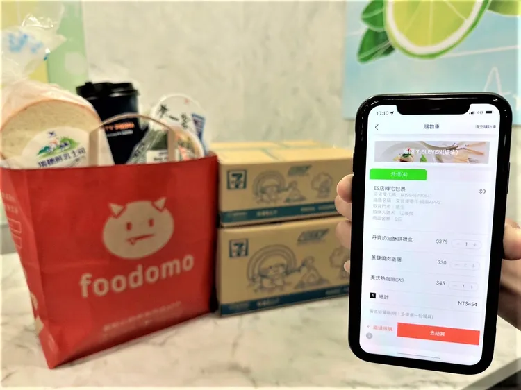  「包裹送到家」將於12/31上線，運費原價130元，2023/3/31前特價88元。業者提供