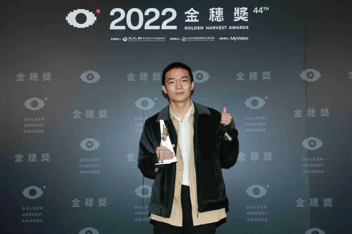 金穗獎成金馬獎前哨戰 「超強新人」胡智強雙金落袋
