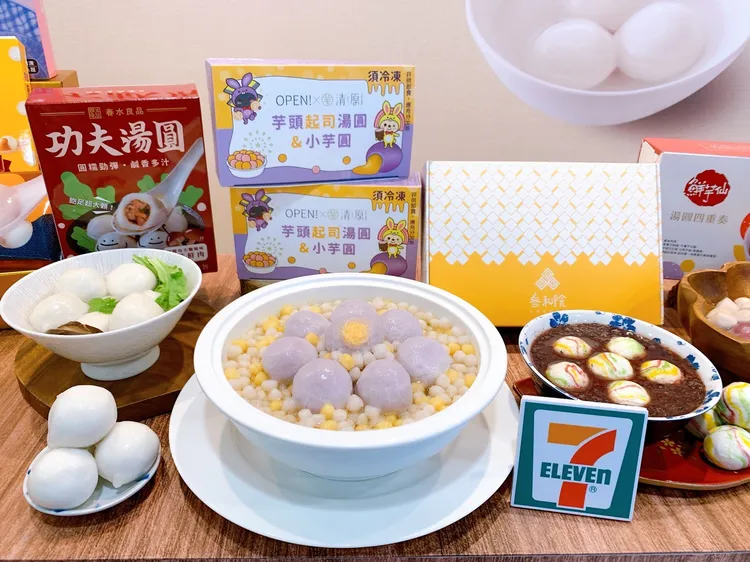 7-ELEVEN祭出冷凍湯圓指定商品2件8折優惠。業者提供