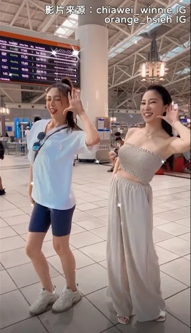 張家瑋和謝京穎合體熱舞。IG@chiawei_winnie & orange_hsieh 提供