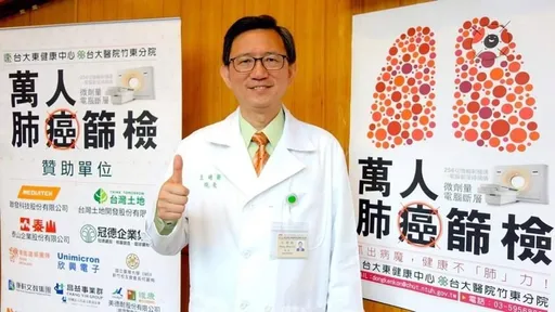 台大醫第2人!王明鉅接任桃園副市長 本人親回獲張善政延攬原因