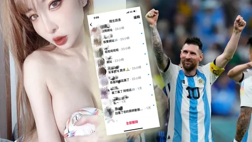 雪碧露點啦！瘋世足裸身意外蹦「小紅豆」　收數百私訊求無碼曝放送時機點