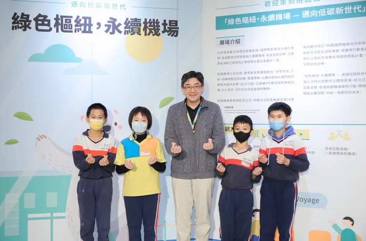 第二航廈北擴建區五樓展出近年來桃園機場落實減碳與推動永續的成果。桃機提供