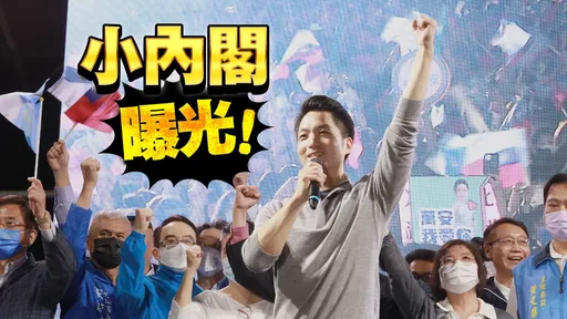 蔣萬安小內閣10人名單出爐 向新北借將2大員!都發局長首任用女性