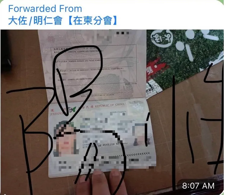 劉男宣稱在柬國成立明仁會分會。翻攝畫面