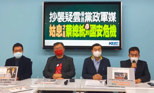 國民黨要陳明通知所進退　「蔡英文不要以拖待變」