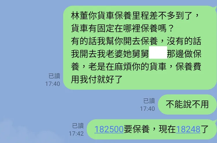 男網友堅持要替朋友的車子做保養。翻攝爆廢公社