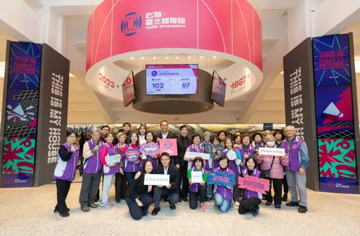 把「家」帶進場館！台北體育館全新形象曝光　打造「同心圓」服務空間