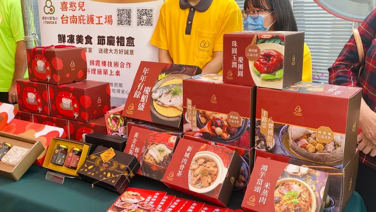 喜憨兒年菜組合。王志弘攝