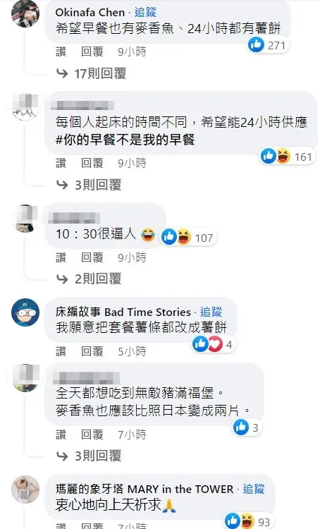 翻攝自列永真臉書