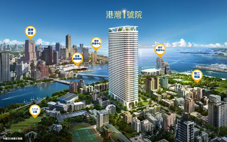 「港灣1號院」位居港灣城市，坐擁國際級山河海豪景。