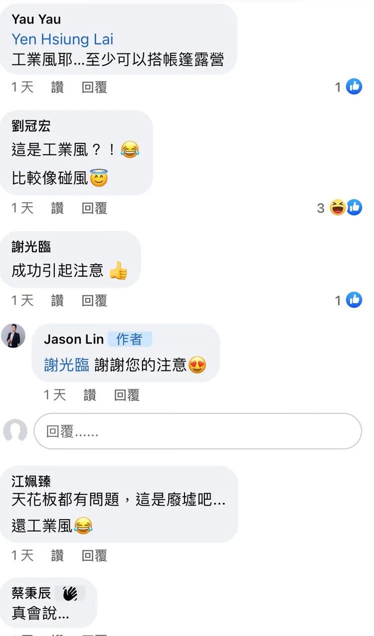 售屋廣告引發超過400名網友圍觀熱議。翻攝臉書大高雄房屋買賣網