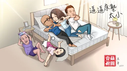 壹蘋梗圖|汪小菲處刑大S床墊將滿月 「逼逼」停戰先嚐甜頭
