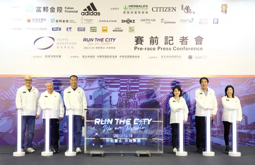台北马拉松周日8度低温开跑 首创轮椅组选手半马初体验