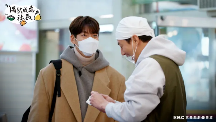 金宇彬（左）打扮帥氣登場，下一秒立刻被趙寅成催去換衣服上工。東森提供