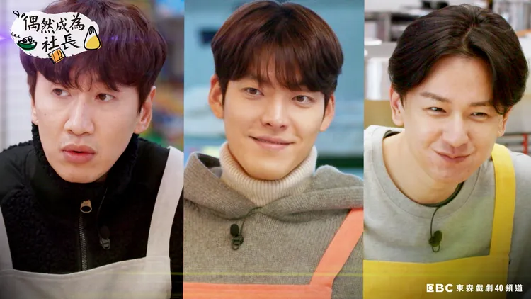 李光洙（左起）、金宇彬、林周煥擔任打工仔。東森提供