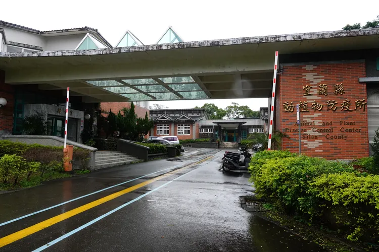 宜蘭縣動植物防疫所。林泊志攝