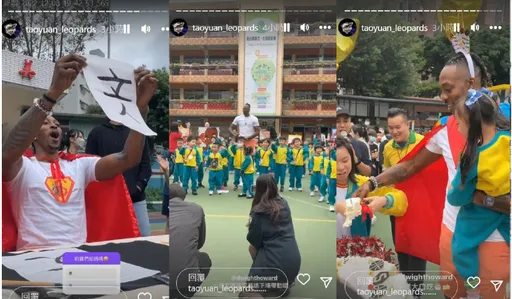 霍華德37歲生日快樂!化身「魔獸園長」與小球迷唱跳 超萌互動學生嗨翻