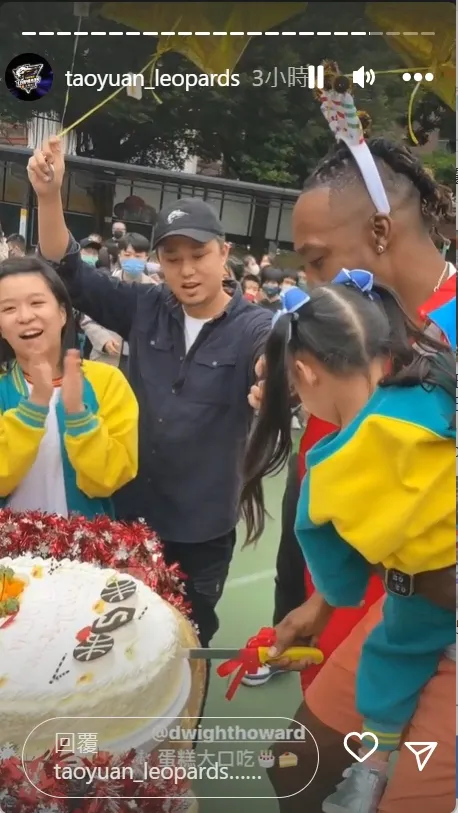 霍華德抱起學童切蛋糕。翻攝自桃園永豐雲豹IG