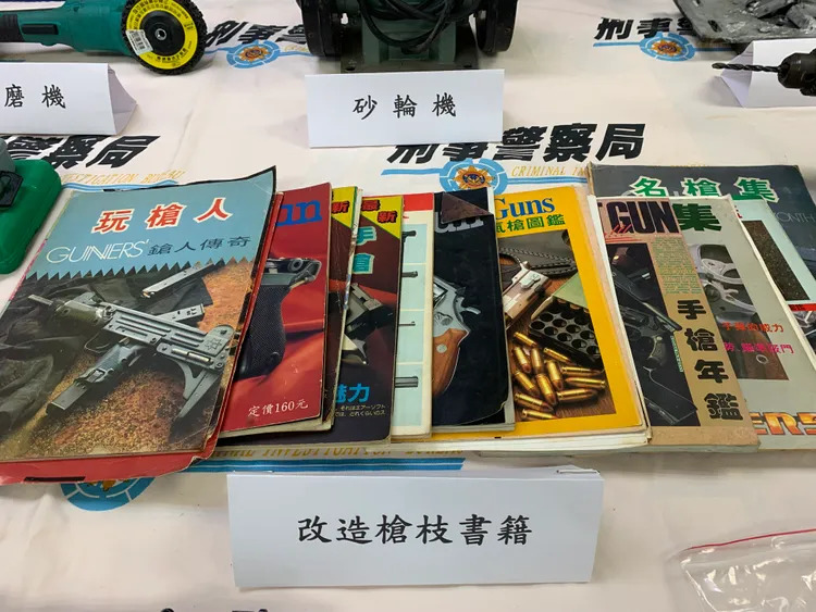 黃嫌蒐集多本槍械相關雜誌。讀者提供