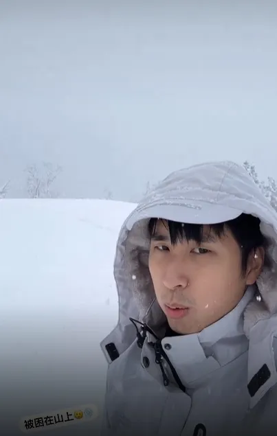 胡釋安因受困山上一臉苦瓜臉。翻攝胡釋安臉書