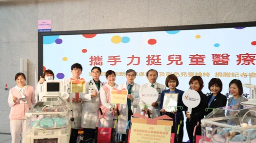 麥當勞叔叔慈善基金會力挺醫療 贈加護型新生兒保溫箱及兒童輪椅