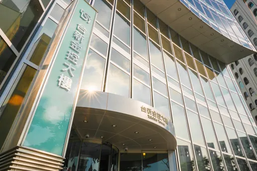 台新金控 五度蟬聯DJSI世界及新興市場指數 「from Zero to Hero」展現企業永續卓越績效