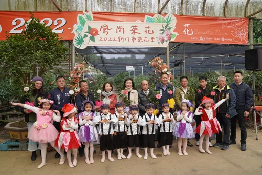 新竹市茶花季开幕活动周末登场 凭发票可兑换园游券、茶花苗