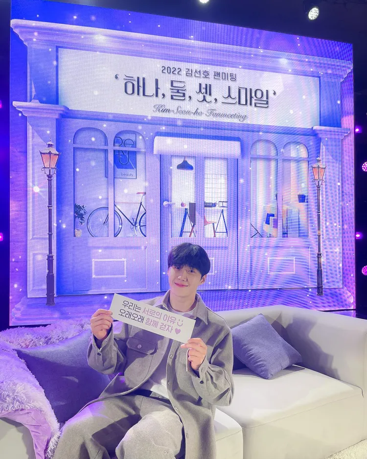 金宣虎上周末在首爾舉行2場見面會，亞洲巡迴見面會明年將起跑。翻攝金宣虎官方工作人員IG