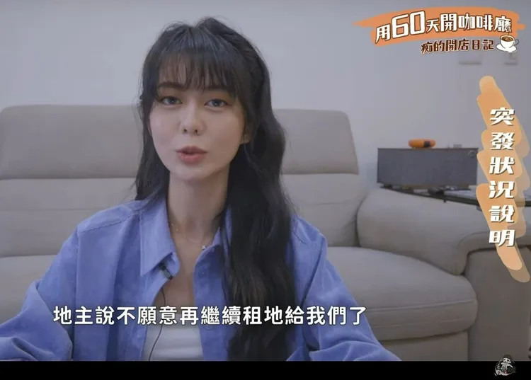 翻攝自白癡公主YT